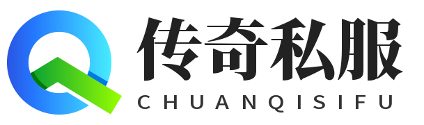 1sf.com_传奇广告查询站-传奇资源-传奇私服-新开传奇新区网站